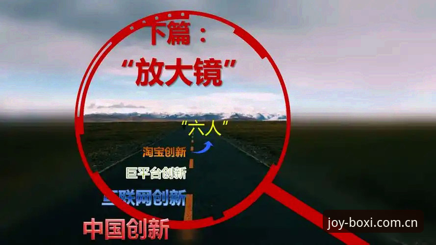 博喜体育官方地址 博喜体育平台全面评测:从官方地址到安全登录的创新体验报告