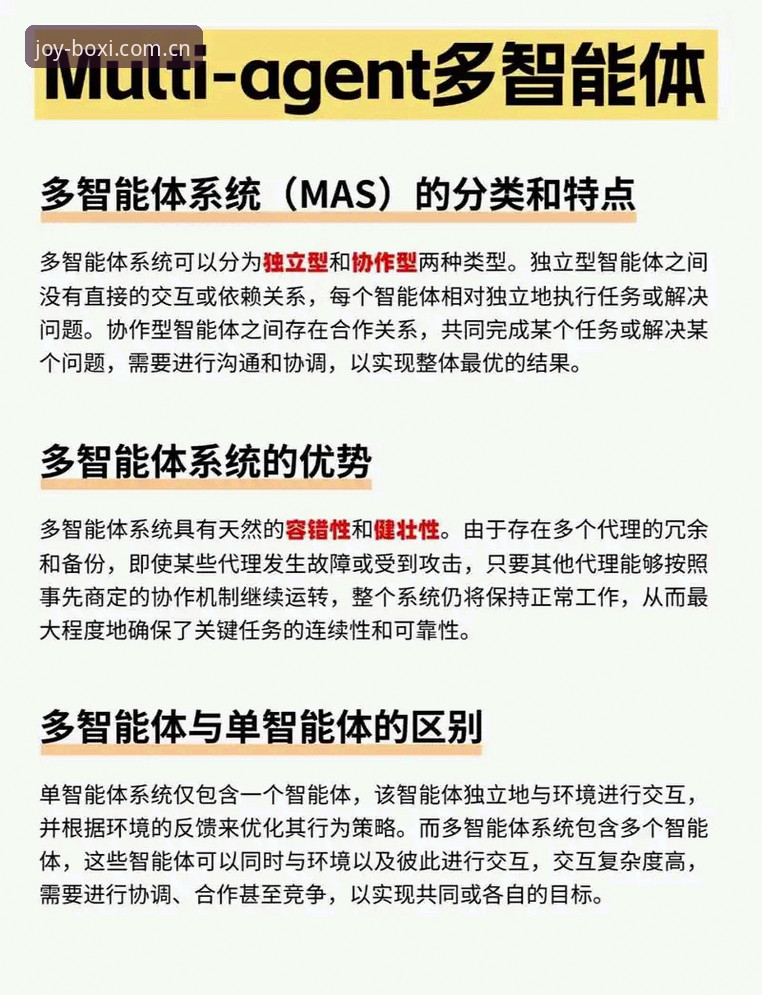 博喜体育更新内容 博喜体育更新内容详解:探索全新交互体验与功能突破