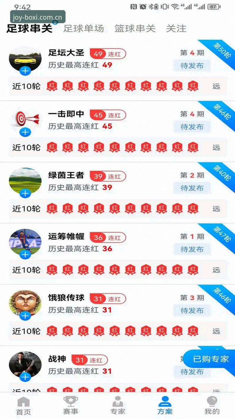 博喜体育最新资讯对比 博喜体育平台最新资讯对比完整指南:从入门到精通的突破路径