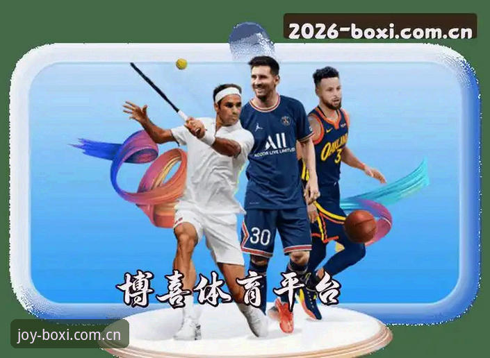 博喜体育流畅度 博喜体育流畅度优化操作教程:从博喜体育app下载到登录入口的细节拆解